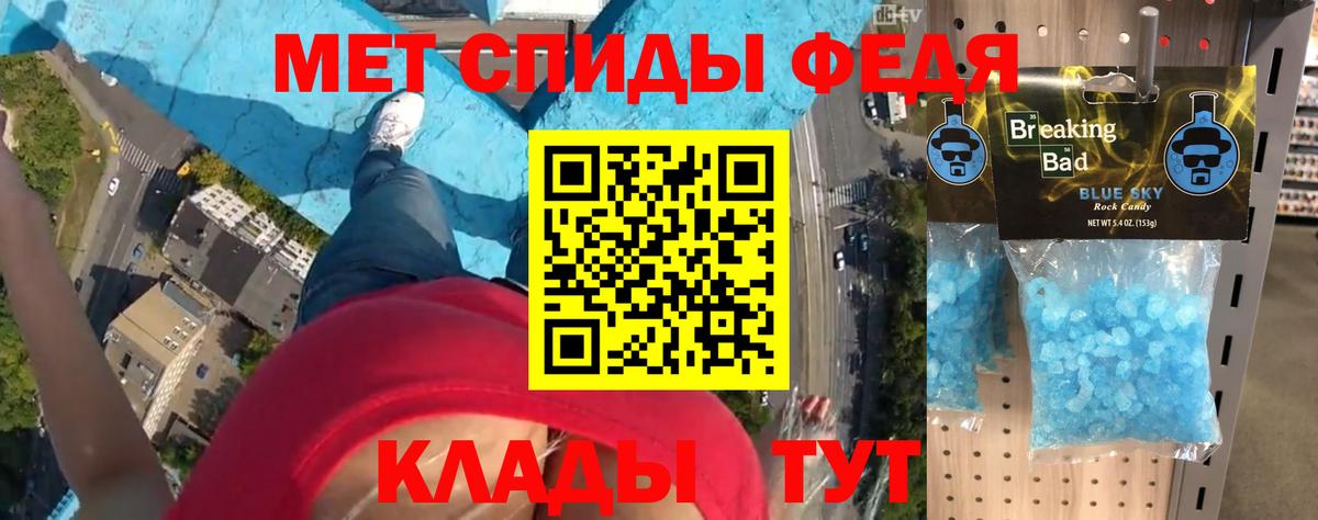 Тамбов  АМФ Premium  Amphetamine  Вход с VPN 