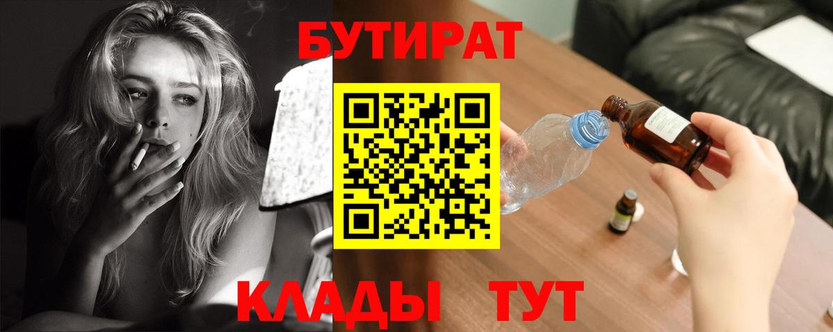 Экстази  Вход с VPN  Cocaine  Мефедрон   Конопля  Кетамин  MDMA  Тамбов  ГАШИШ 