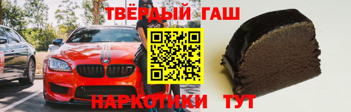 Гашиш индика сатива Тамбов