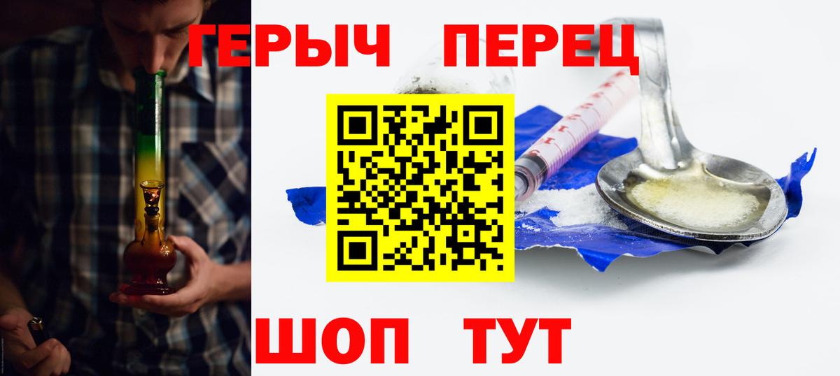 Героин VHQ Тамбов