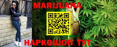 каннабис Будённовск