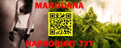 каннабис Будённовск