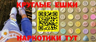 экстази Бугуруслан
