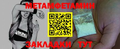 экстази Бугуруслан