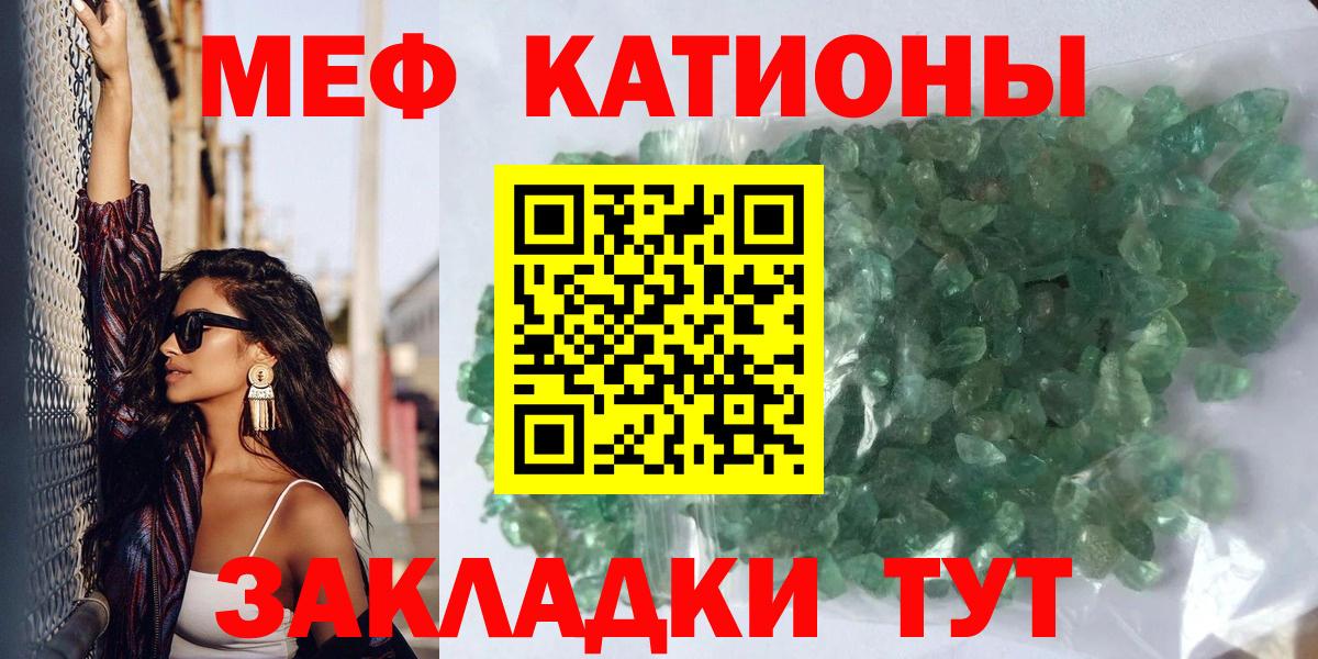 цена   Вход с VPN  Тамбов  Мефедрон 4 MMC 
