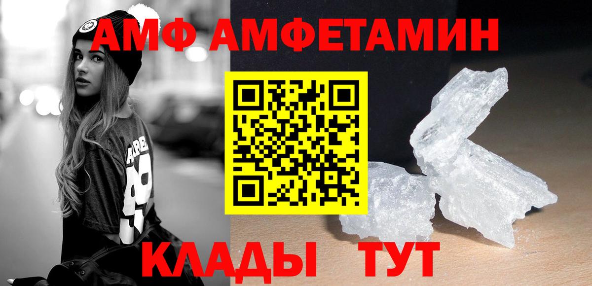 Тамбов  Первитин Декстрометамфетамин 99.9%  Первитин Декстрометамфетамин 99.9%  Вход с VPN 