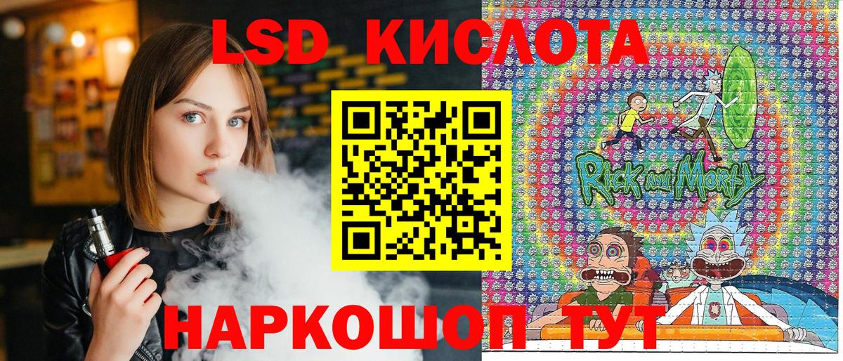 Наркотические марки 1500мкг Тамбов