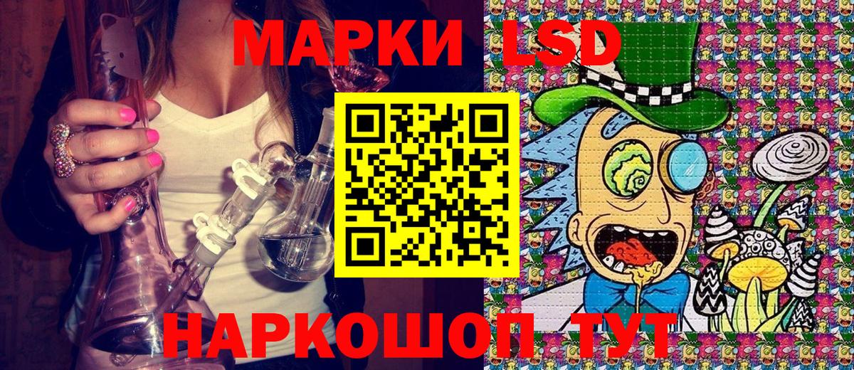купить наркотик  Вход с VPN  Тамбов  Марки NBOMe 1500мкг  Марки NBOMe 1500мкг 