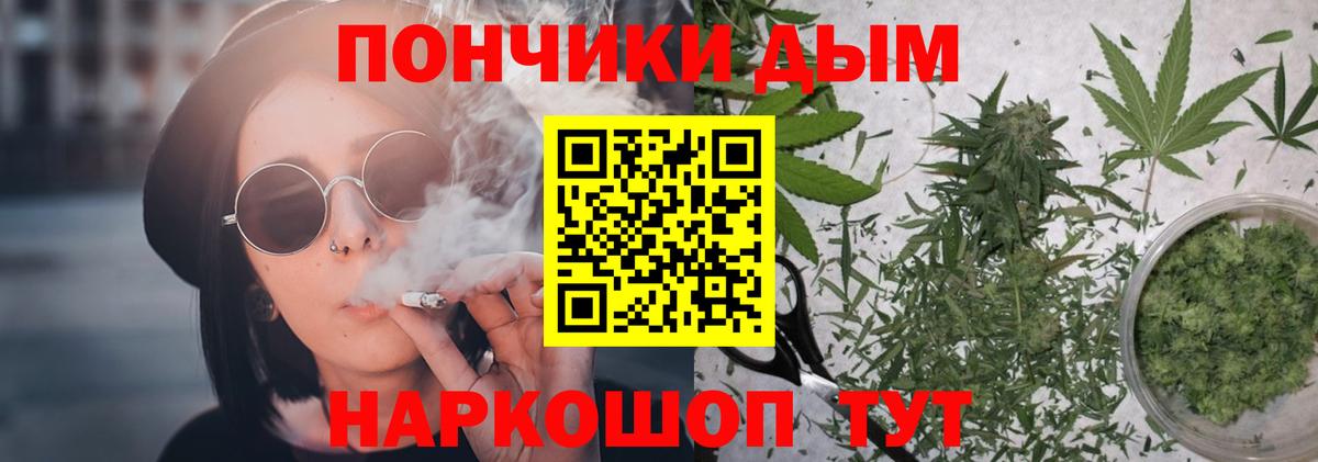 Марихуана конопля  Канабис AK-47  Тамбов  Вход с VPN 