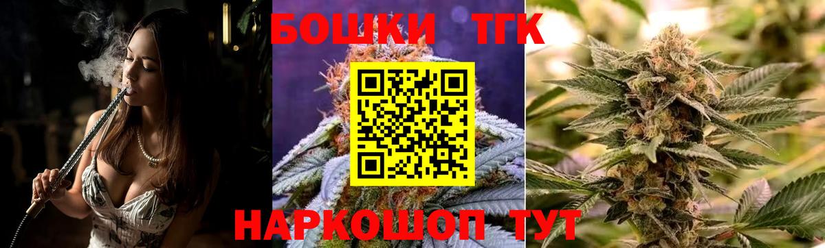 Канабис Тамбов