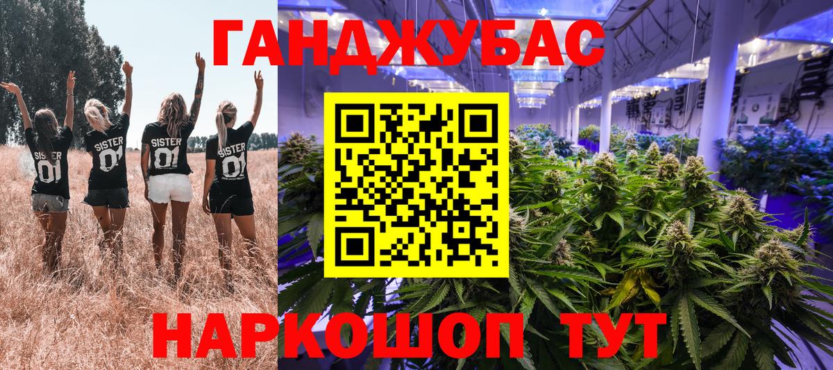 Марихуана сатива Тамбов